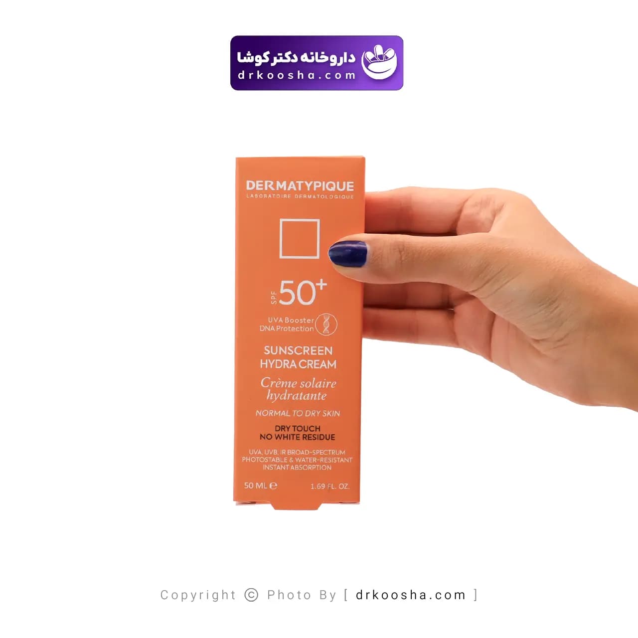 کرم ضدآفتاب هیدرا بی رنگ SPF50 درماتیپیک — تصویر ۳