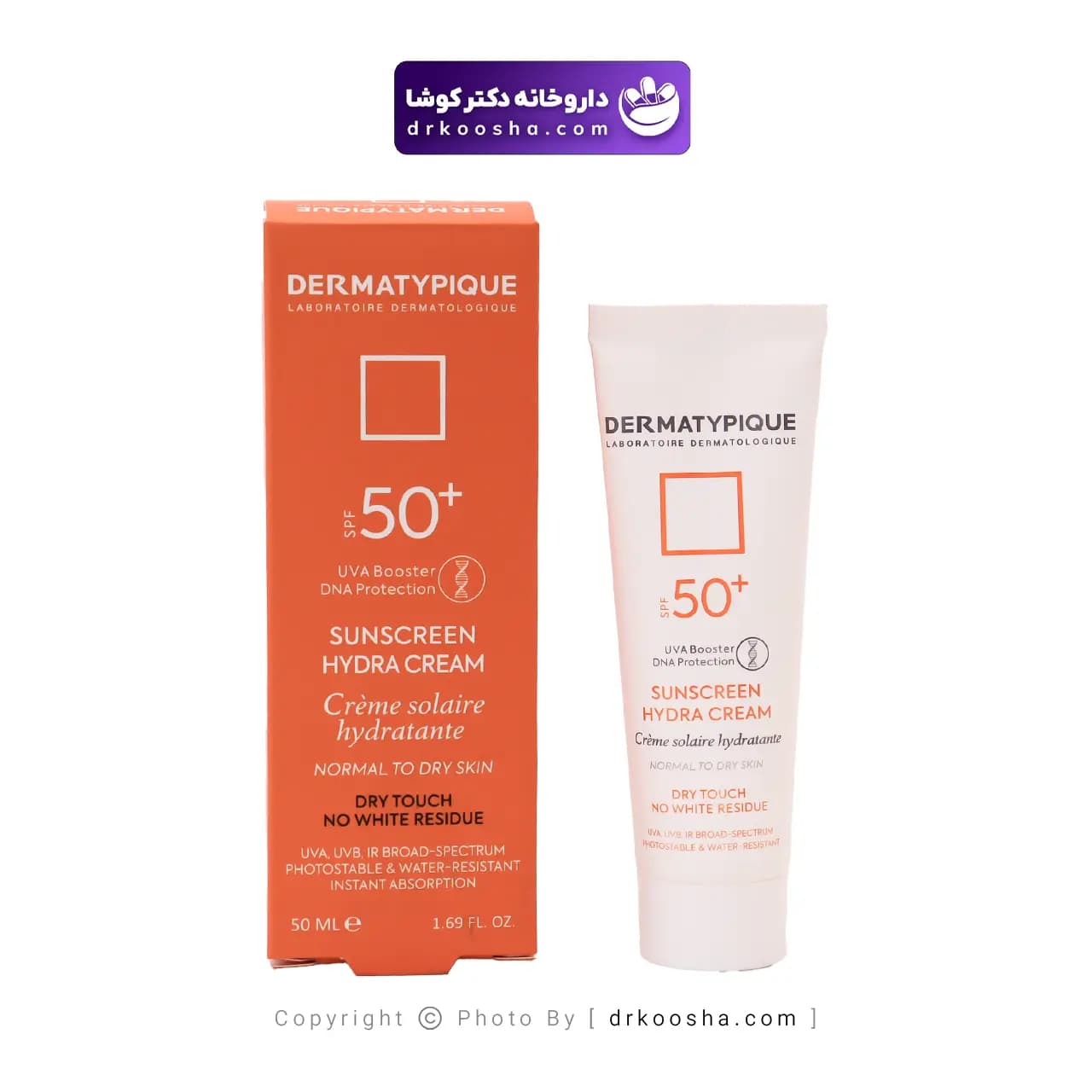 کرم ضدآفتاب هیدرا بی رنگ SPF50 درماتیپیک — تصویر ۵