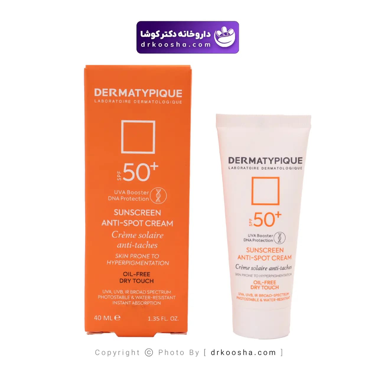 ضد آفتاب و ضد لک درماتیپیک SPF50 — تصویر ۵