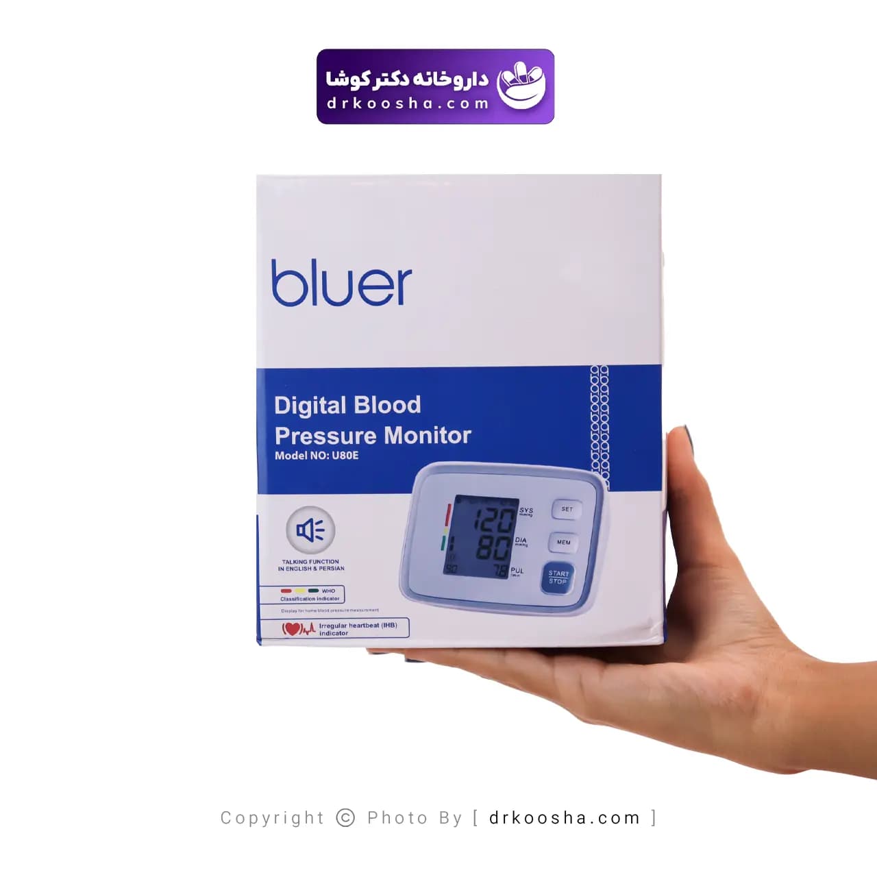 دستگاه فشار سنج بلوئر مدل U80E — تصویر ۳