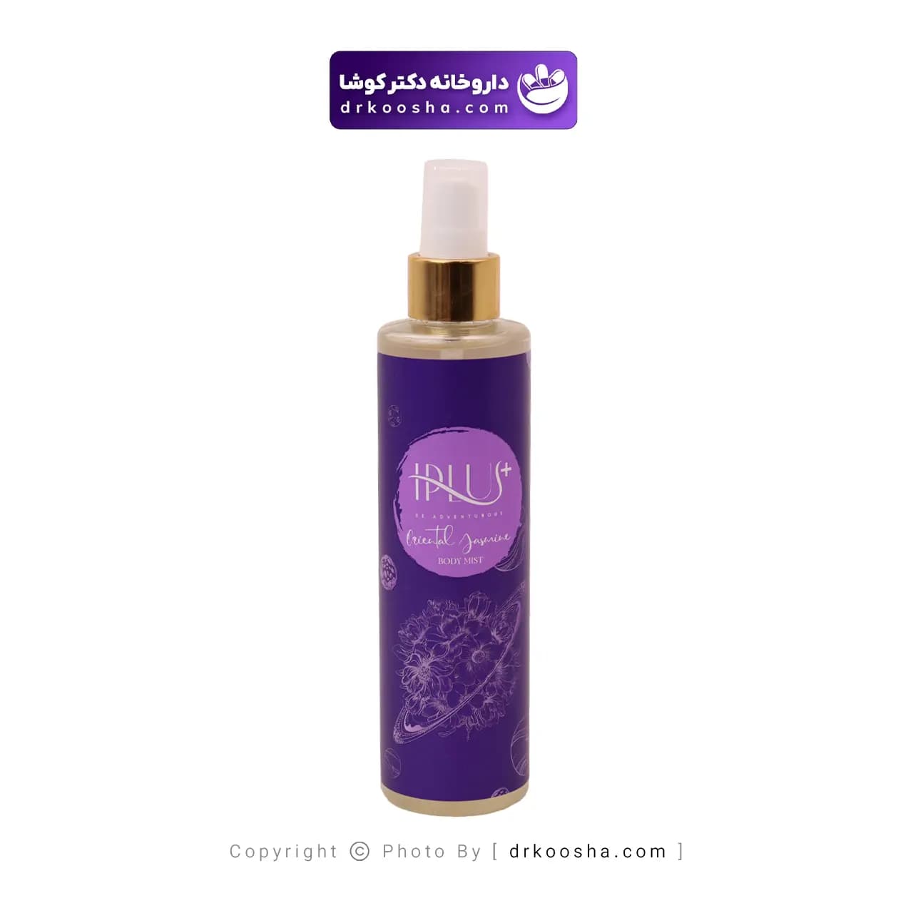 بادی اسپلش بانوان آی پلاس Oriental Jasmine حجم 200 میلی لیتر — تصویر ۹