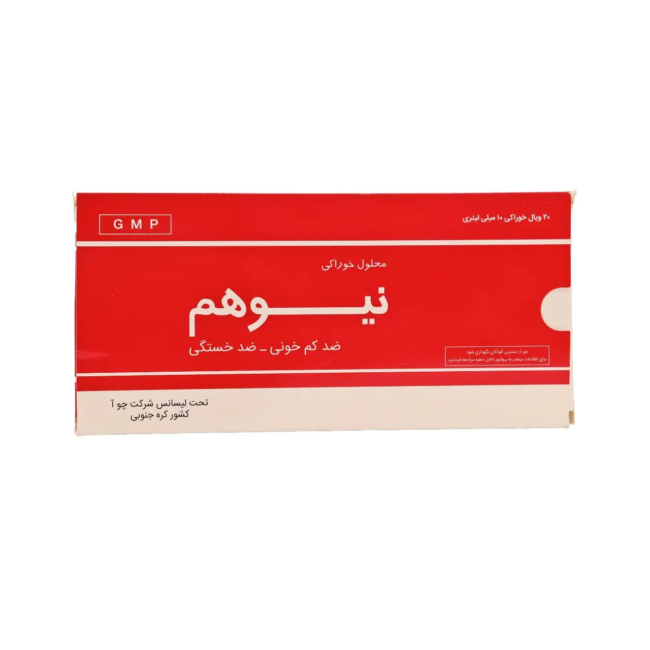 محلول خوراکی چو آ 20 ویال 10 میلی لیتری
