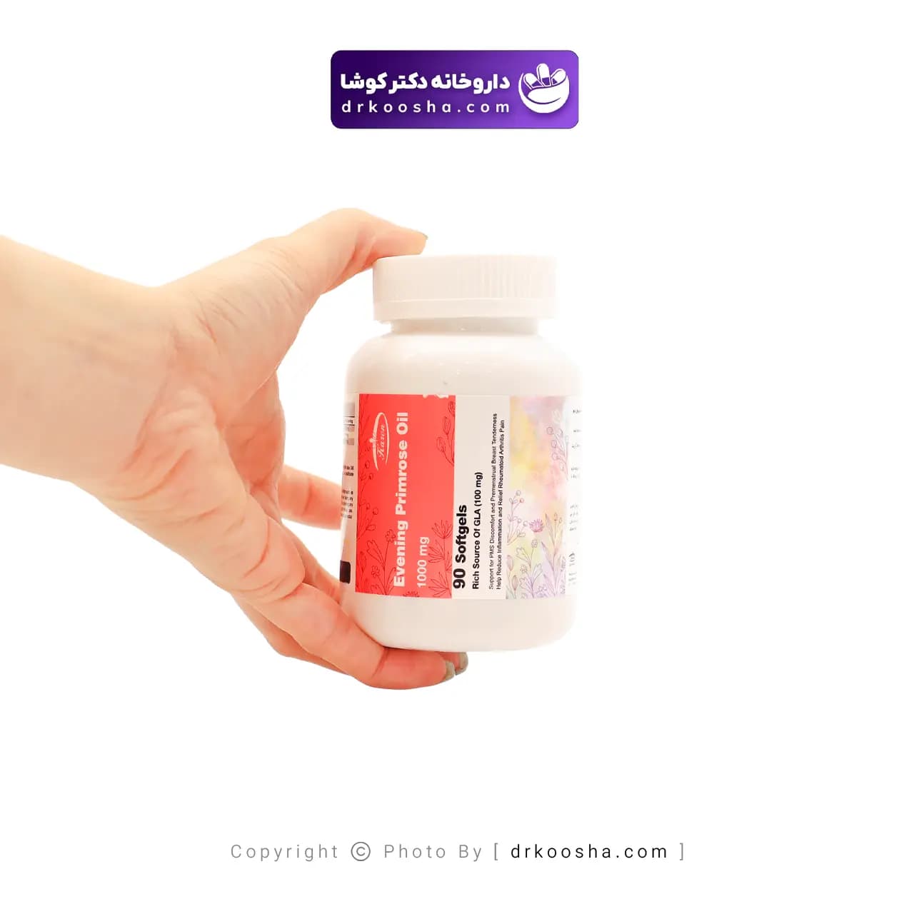 سافت ژل ایونینگ پریم رز 1000 میلی گرم کارن — تصویر ۷