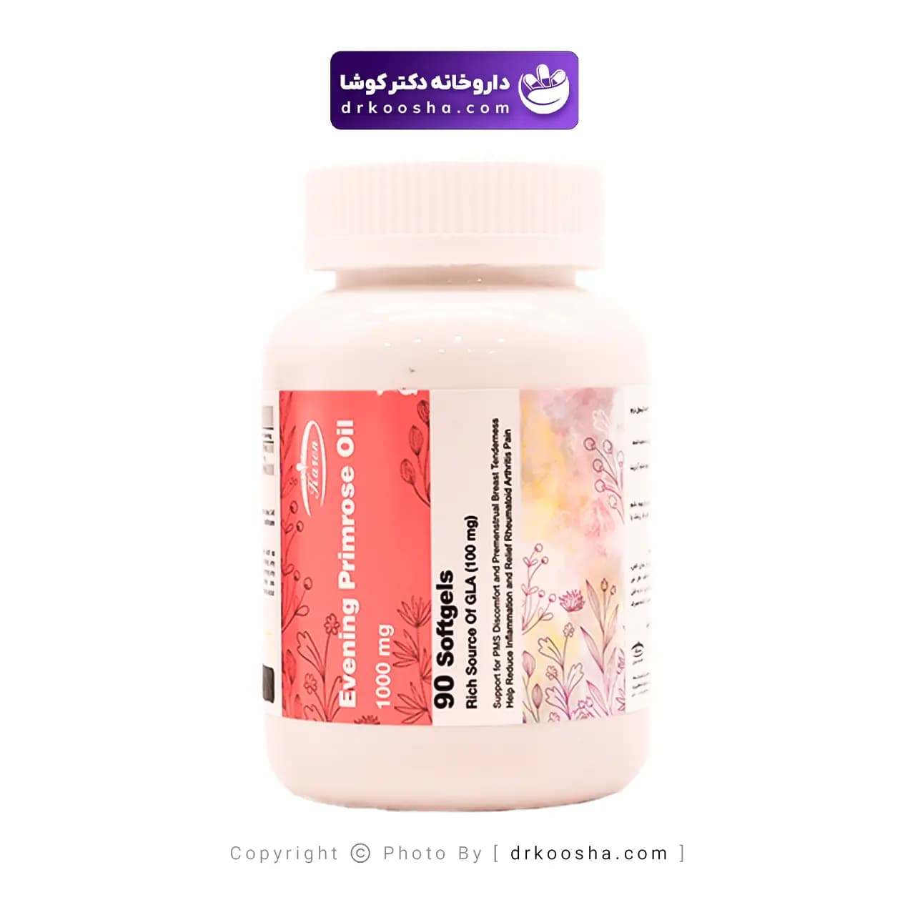 سافت ژل ایونینگ پریم رز 1000 میلی گرم کارن — تصویر ۵