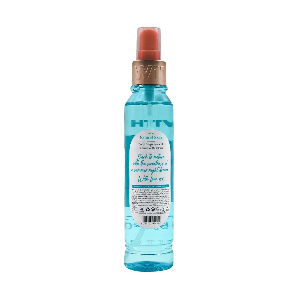 اسپری خوشبو کننده بدن ویت یو مدل Passion Blush حجم 150 میلی لیتر — تصویر ۵