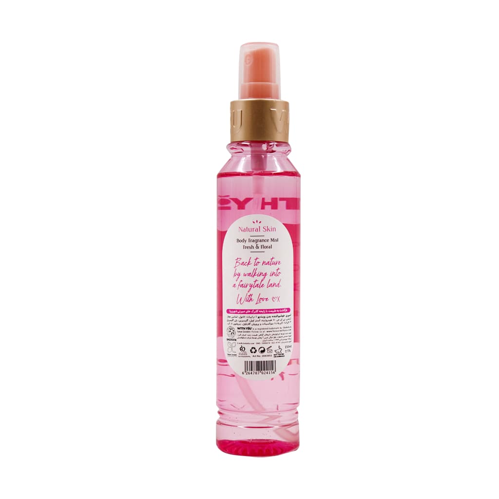 اسپری خوشبو کننده بدن ویت یو مدل Pink Petals حجم 150 میلی لیتر — تصویر ۵