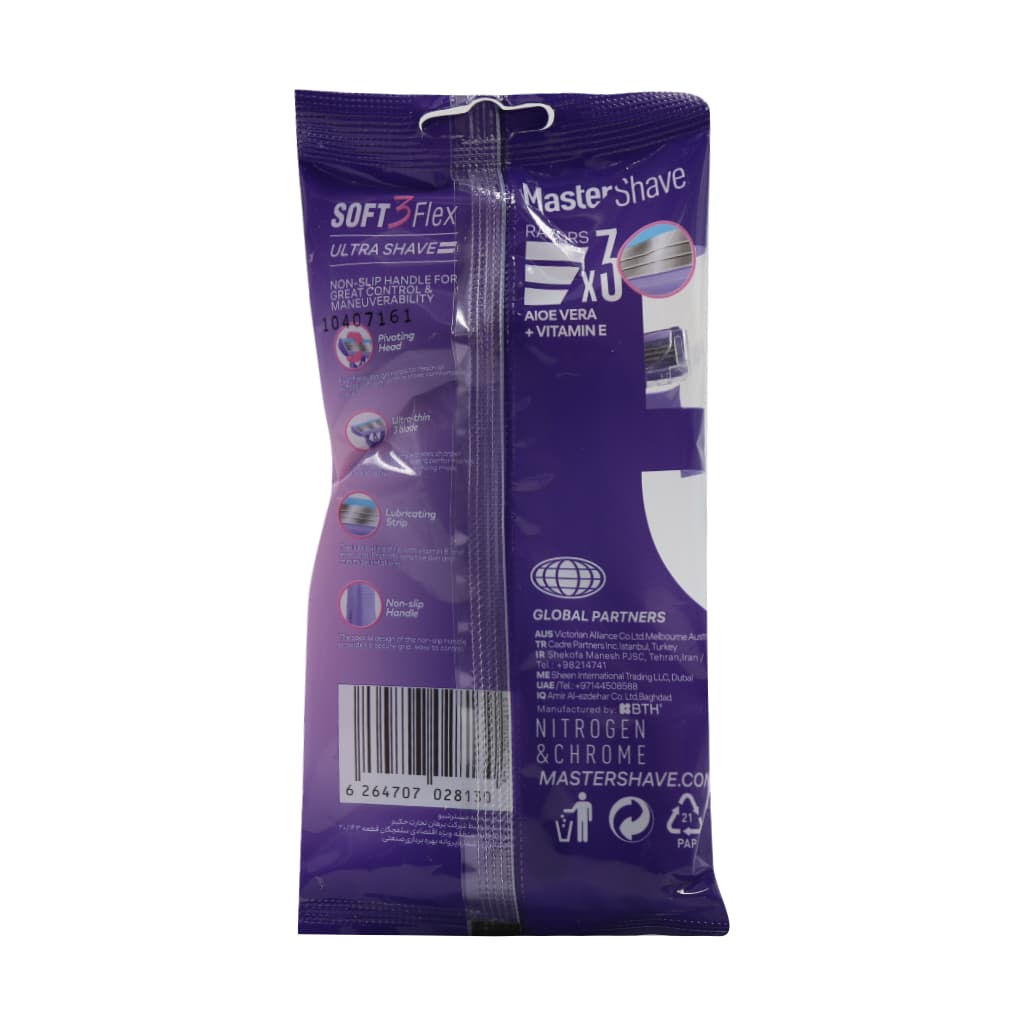خودتراش سه لبه مستر شیو مدل Soft 3 Flex بسته 3 عددی — تصویر ۳