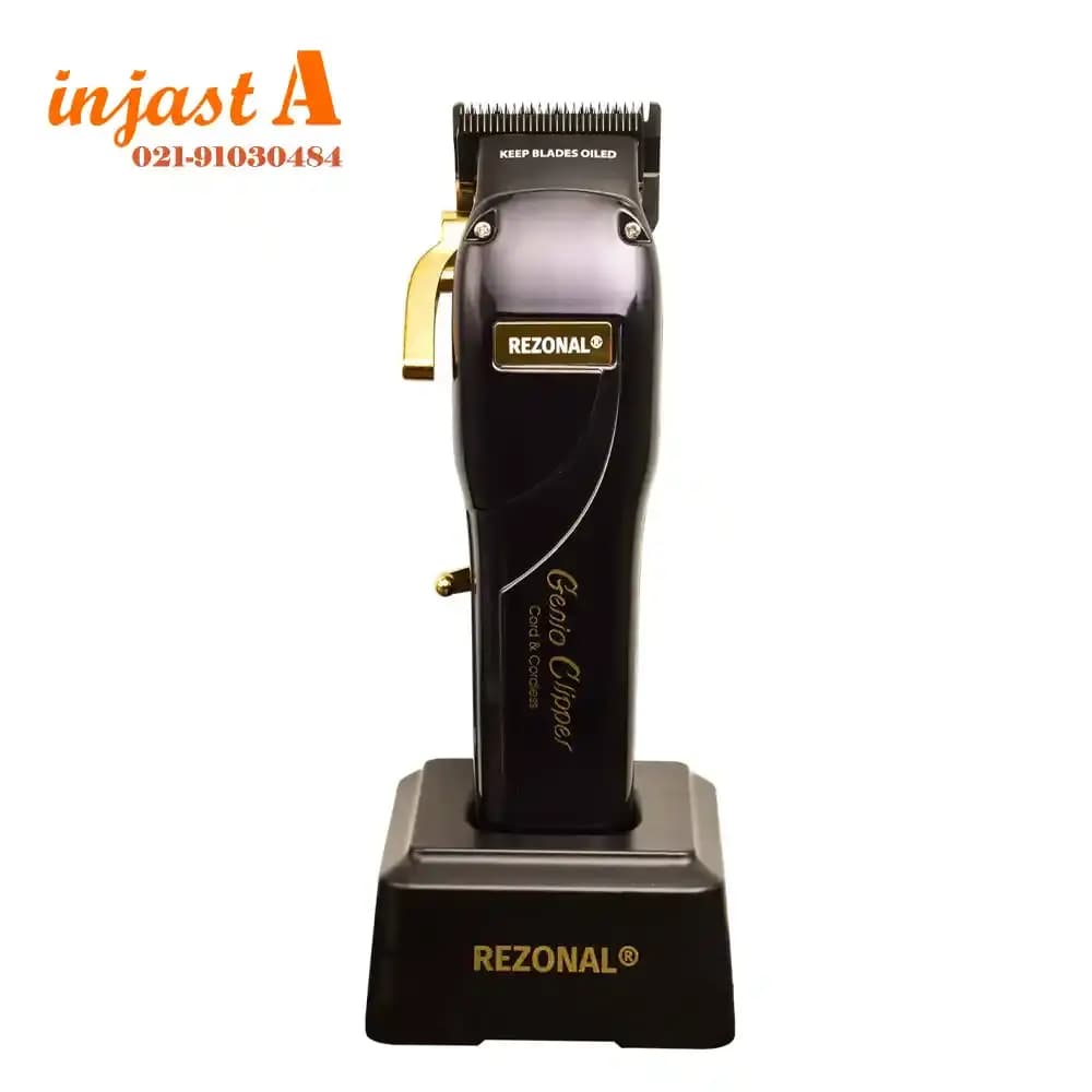 ماشین اصلاح رزونال مدل Genio Clipper — تصویر ۳