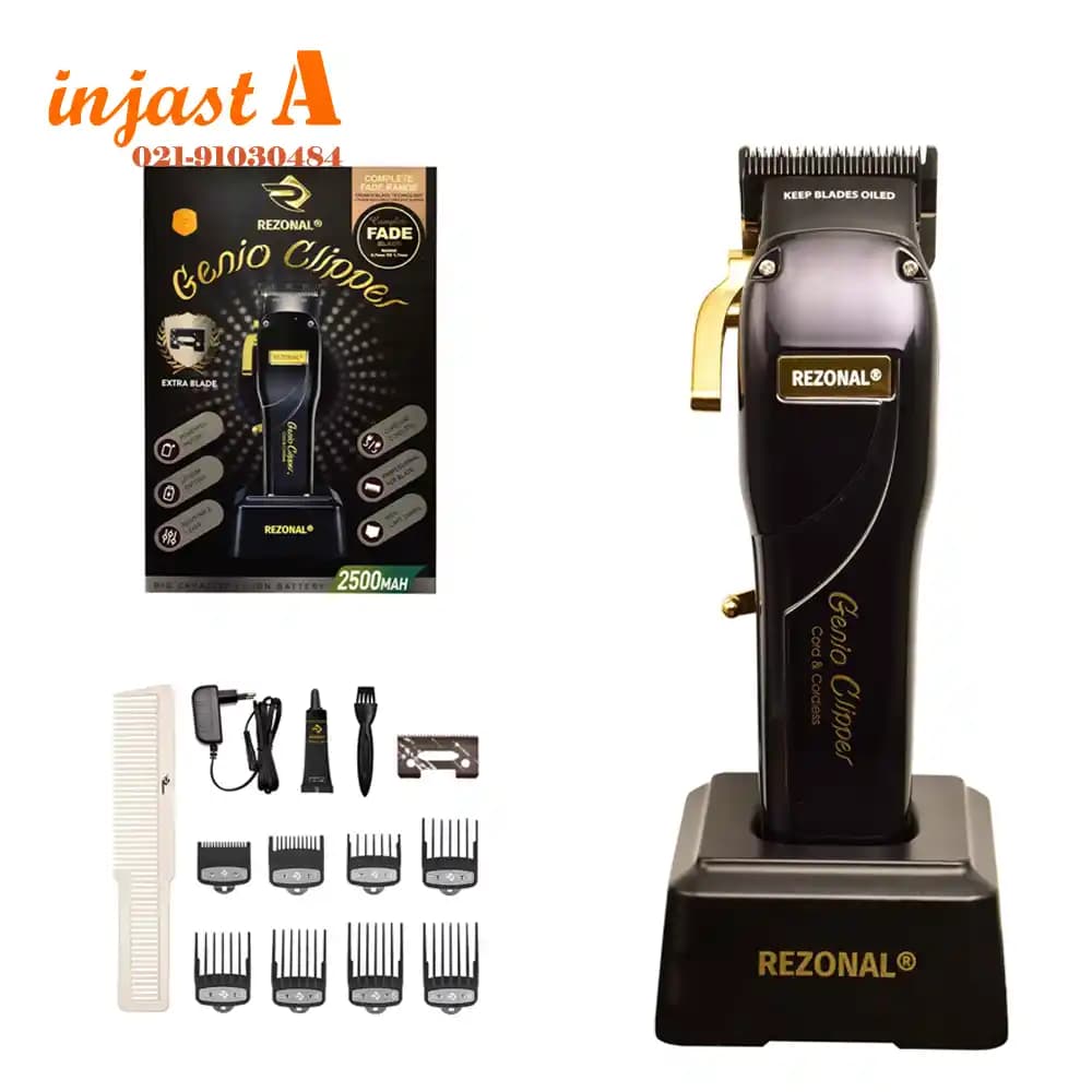 ماشین اصلاح رزونال مدل Genio Clipper — تصویر ۴