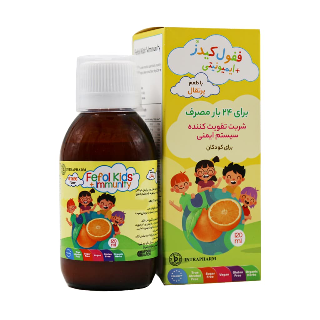 شربت ففول کیدز پلاس ایمیونیتی اینترافارم 120 میلی لیتر — تصویر ۱۲
