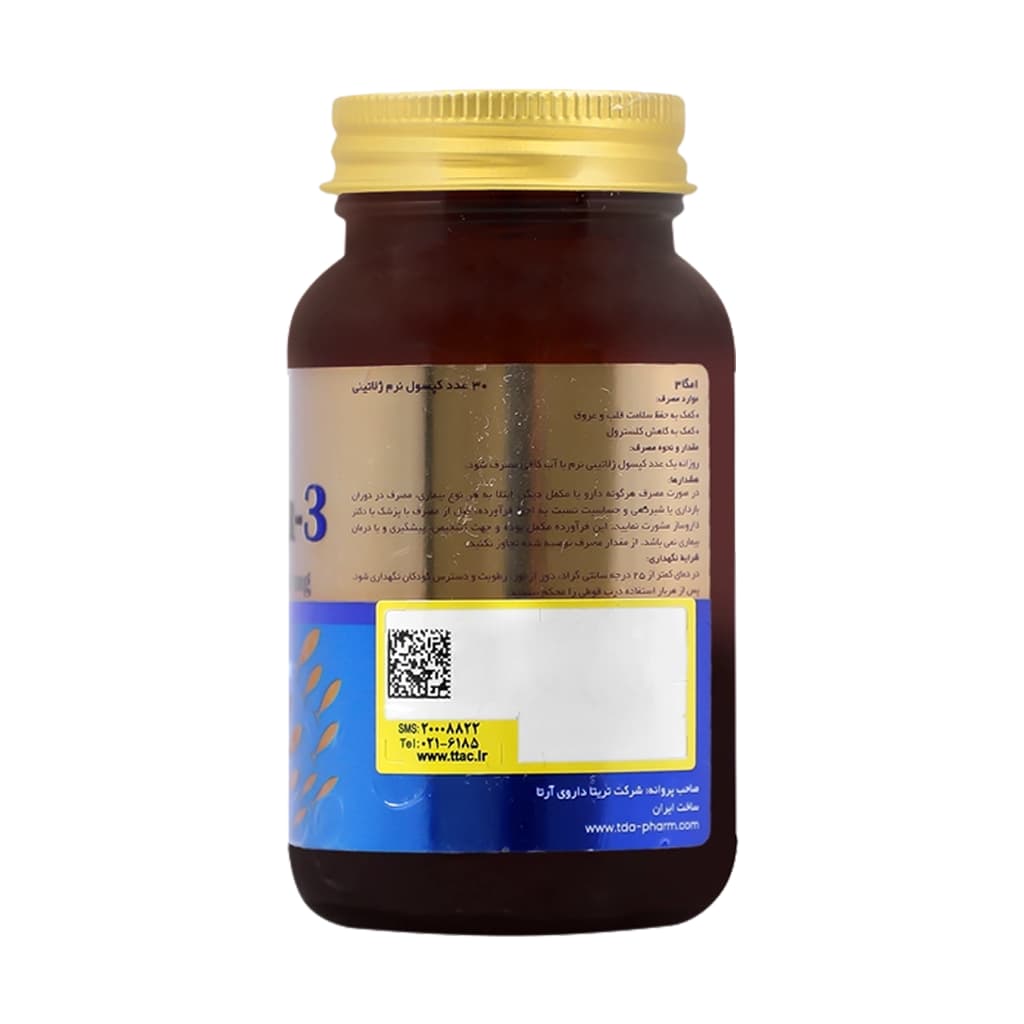 سافت ژل امگا 3 تریتا داروی آرتا 30 عدد — تصویر ۷