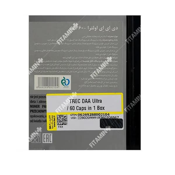 کپسول دی ای ای اولترا ترک نوتریشن 60 عدد — تصویر ۷
