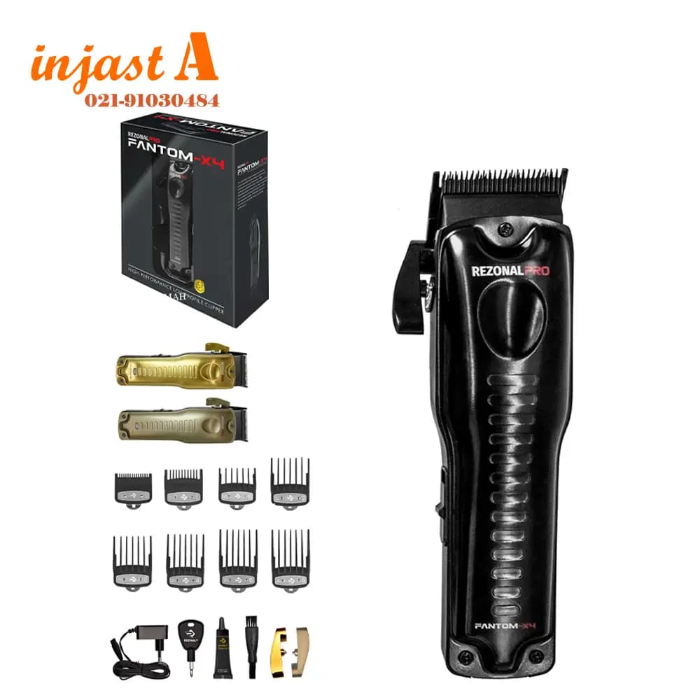 ماشین اصلاح حجم‌زن رزونال مدل Fantom-X4 — تصویر ۱۲