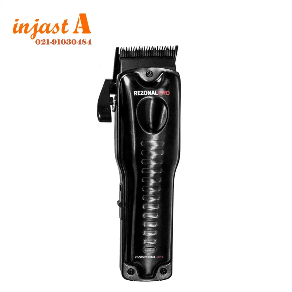 ماشین اصلاح حجم‌زن رزونال مدل Fantom-X4 — تصویر ۱۱