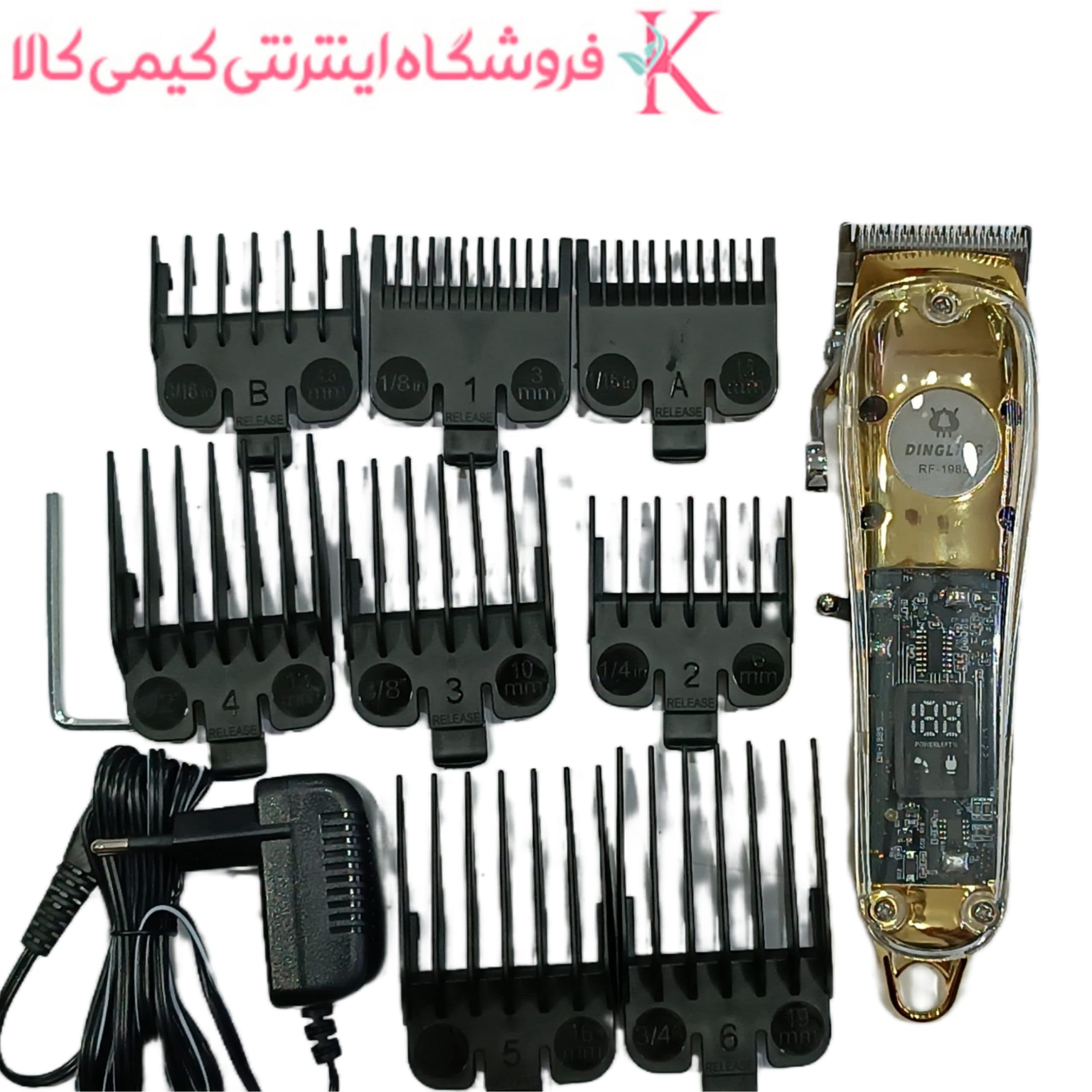 ماشین اصلاح دینگ لینگ مدل RF-1985 — تصویر ۸