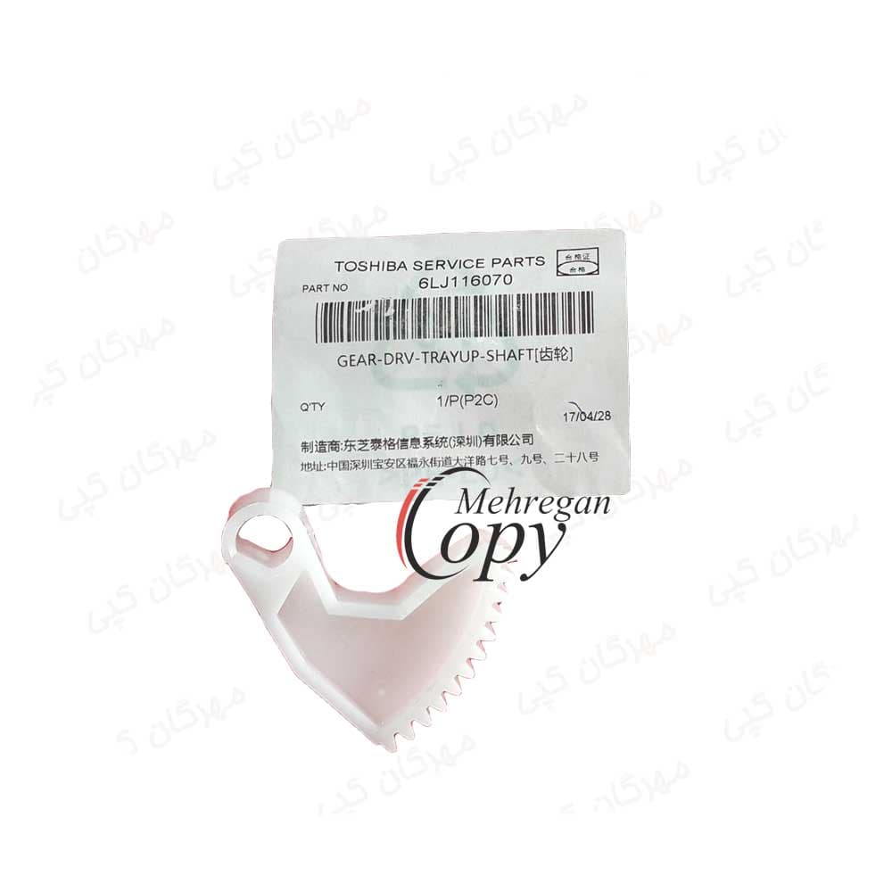 چرخدنده کاست (تاج خروسی) کپی توشیبا Toshiba E-Studio 307/355/457 فابریک — تصویر ۵