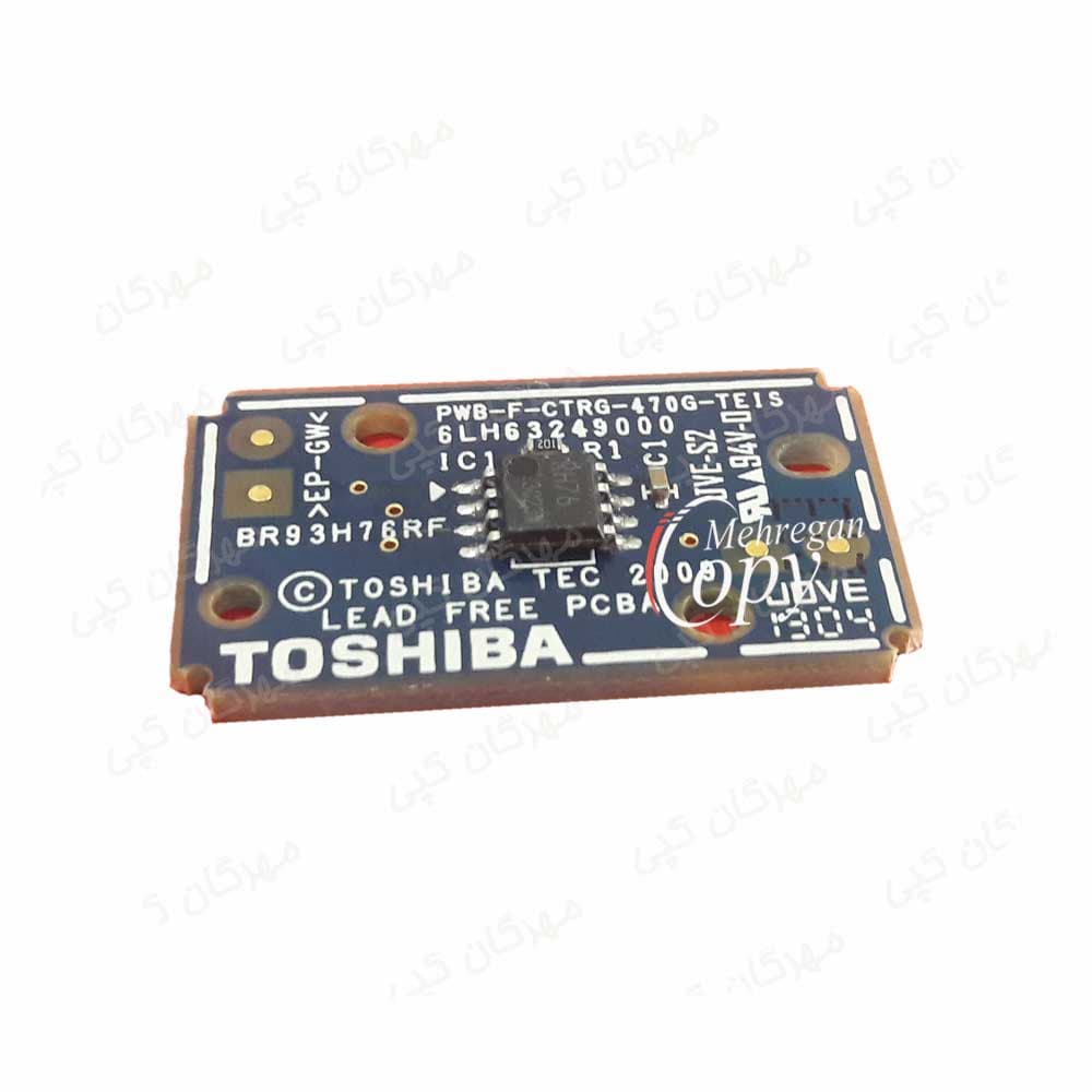 چیپست کپی توشیبا 242/Toshiba E-Studio 181