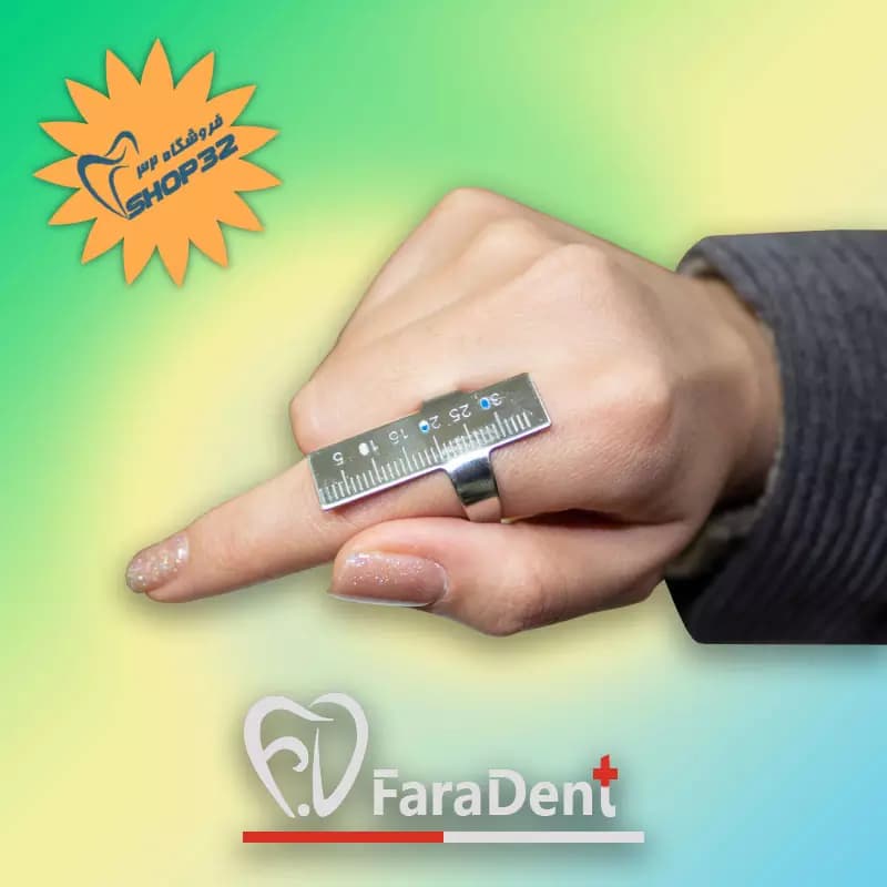 اندومتر انگشتری فارادنت FARADENT — تصویر ۵