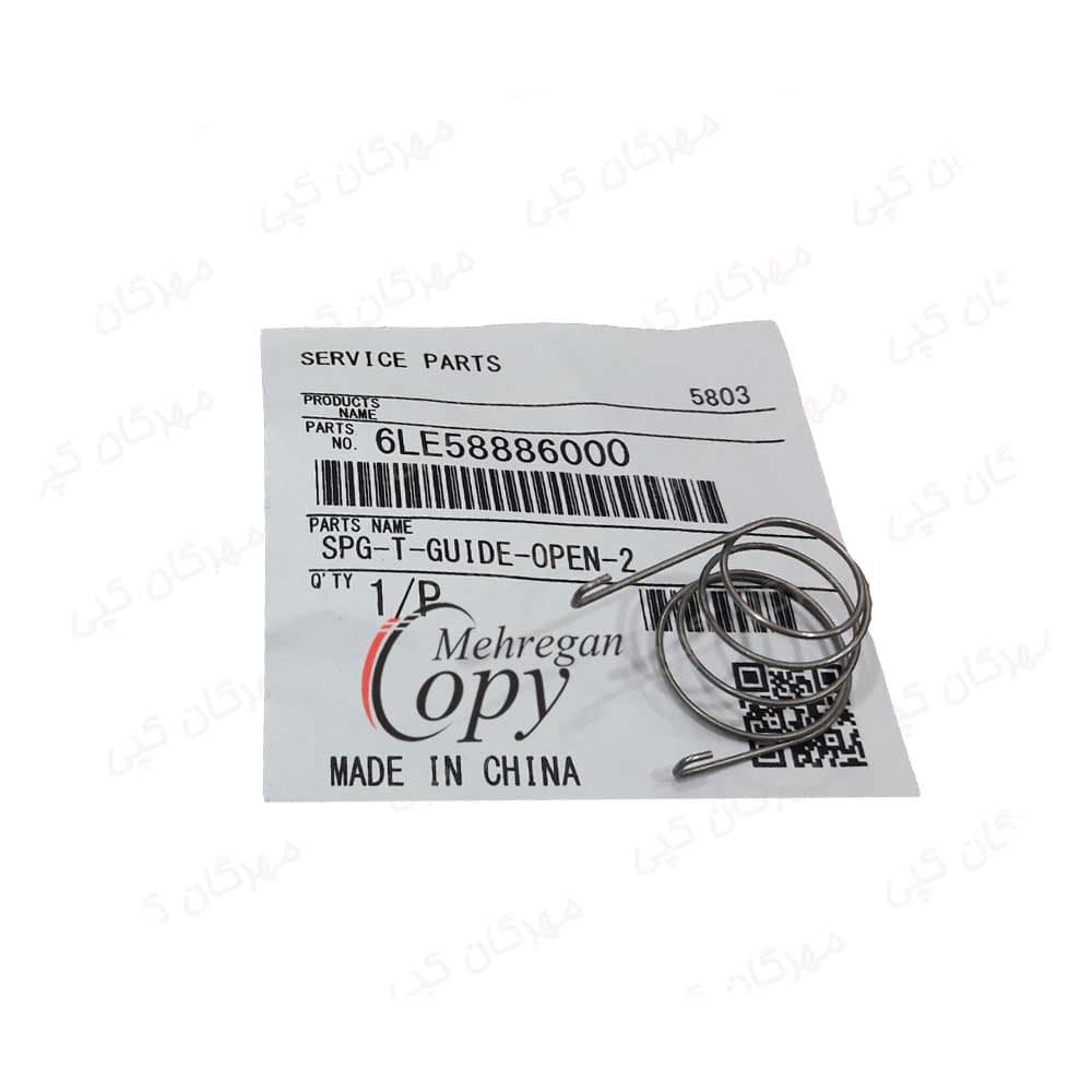 فنر گایداپن (GUIDE OPEN) کپی توشیبا Toshiba E-Studio 166/181/206 فابریک — تصویر ۴
