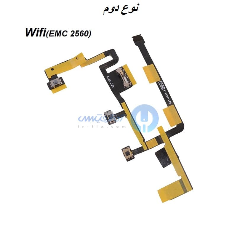 فلت پاور آیپد 2 وای فای | Flat Power iPad 2 Wifi