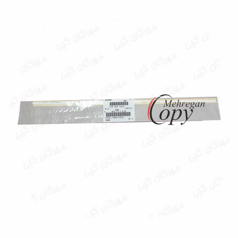 سیل کپی شارپ Sharp AR-5316/5516 طرح
