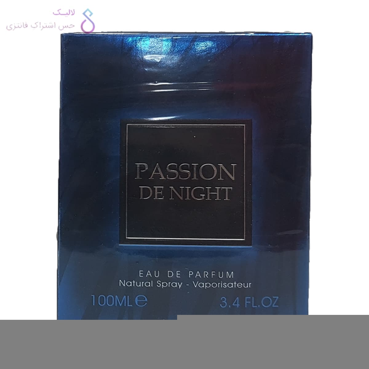 ادکلن زنانه پشن دی نایت فراگرنس ورد | Passion De Night — تصویر ۵