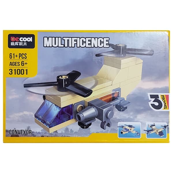 ساختنی دکول مدل Conveyor کد ۳۱۰۰۱ از سری Multificence — تصویر ۴