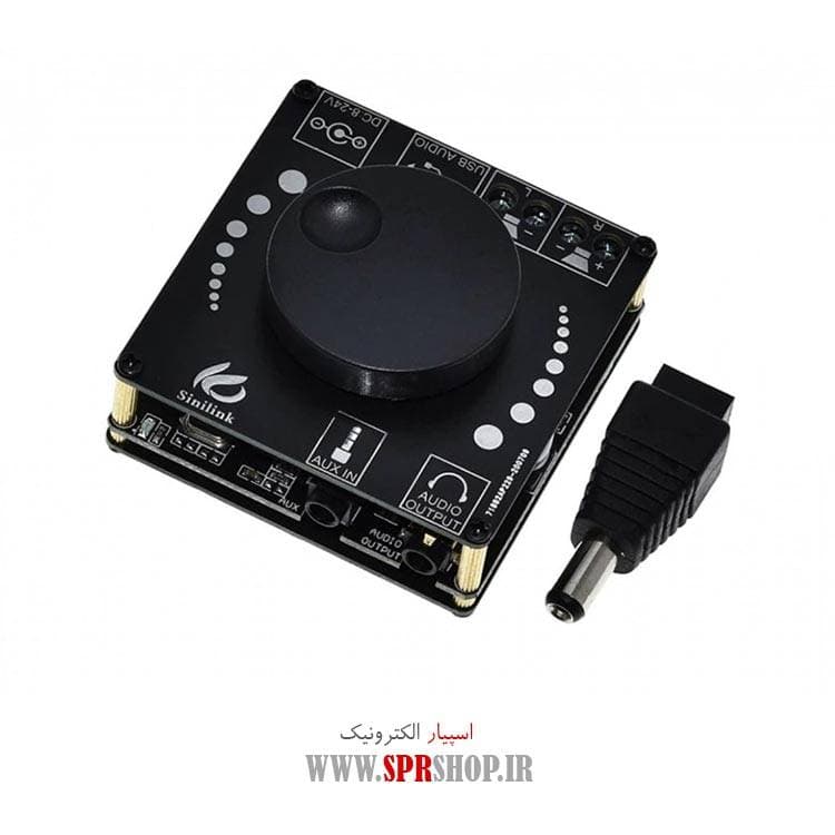 BOARD MODULE AMPLIFIER XY-AP15H 2*20W 8V-24V