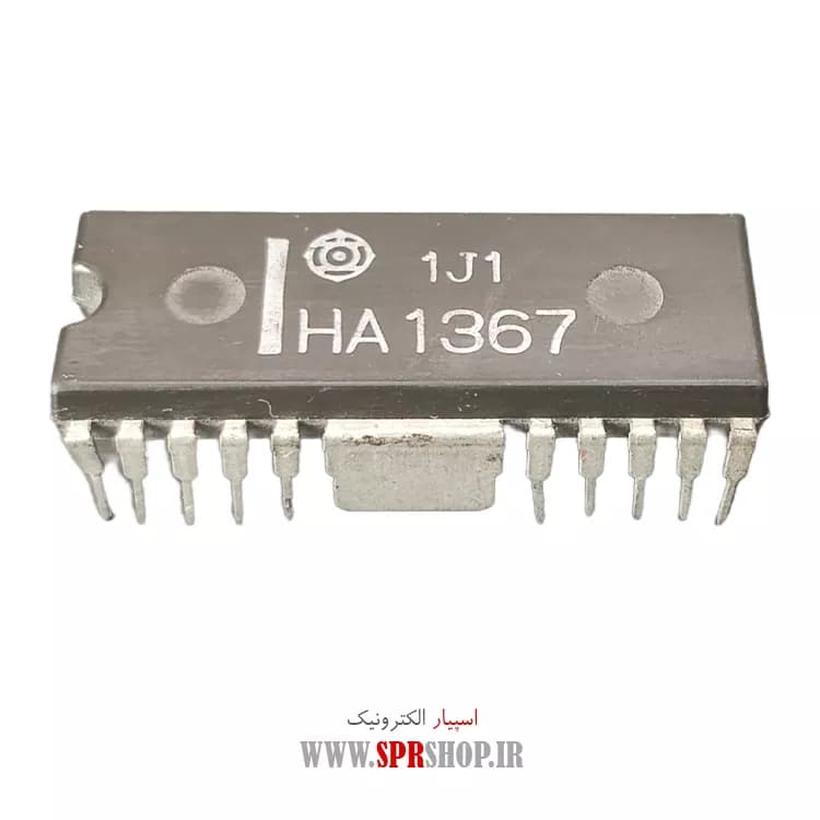 IC HA 1367 — تصویر ۲