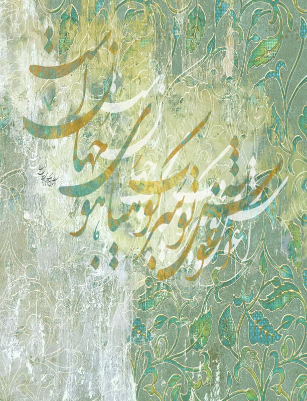 پوستر دیواری طرح پتینه و خطاطی زمینه سبز