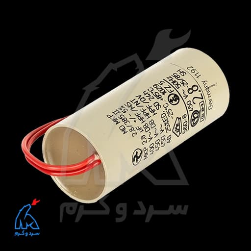 خازن پمپ 2/8 میکرو فاراد – AEG آلمان — تصویر ۵