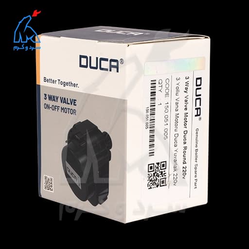 شیر موتوری گرد دوکا DUCA بیتا،‌ ایمرگس – دهانه کوچک — تصویر ۶