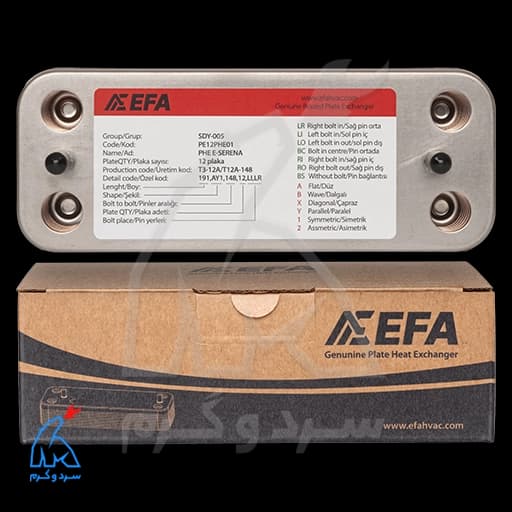 مبدل ثانویه ۱۲ پلیت سطح صاف – EFA — تصویر ۱۰
