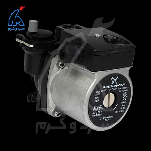 پمپ گرانفوس 50-15 (RS) باهوزینگ – اورجینال