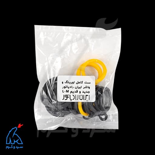 پک کامل اورینگ و واشر ایران رادیاتور قدیم و جدید — تصویر ۵