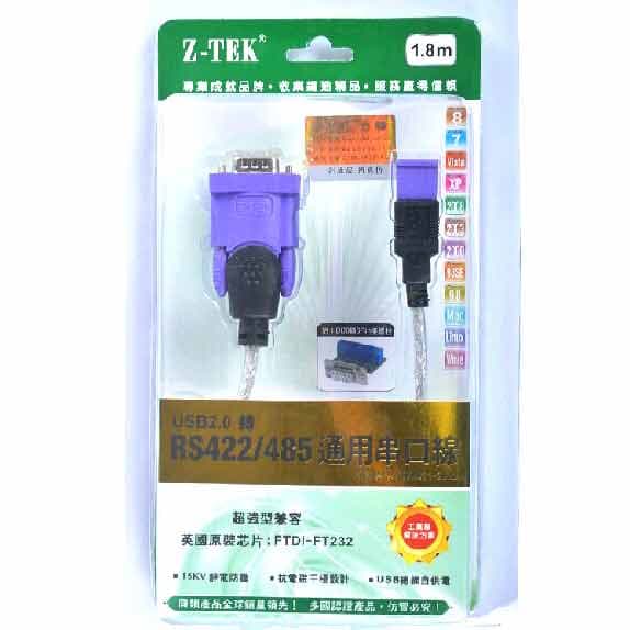 تبدیل USB به RS422 و RS485 (برند Z-TEK آلمان) — تصویر ۳
