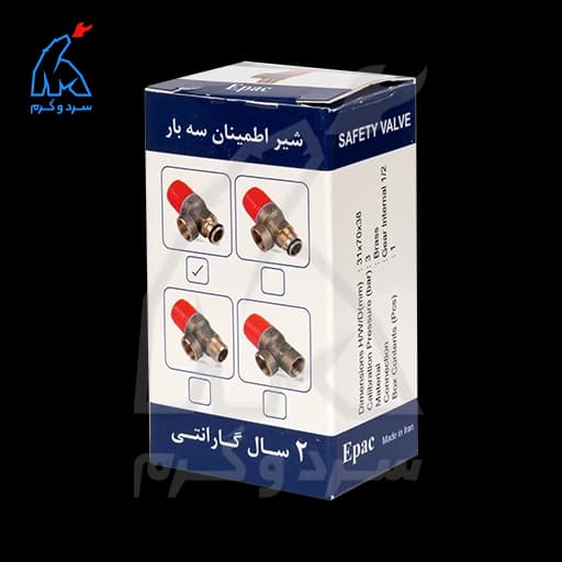 شیر اطمینان فیتینگی برنجی – رایا رادیس — تصویر ۱۱