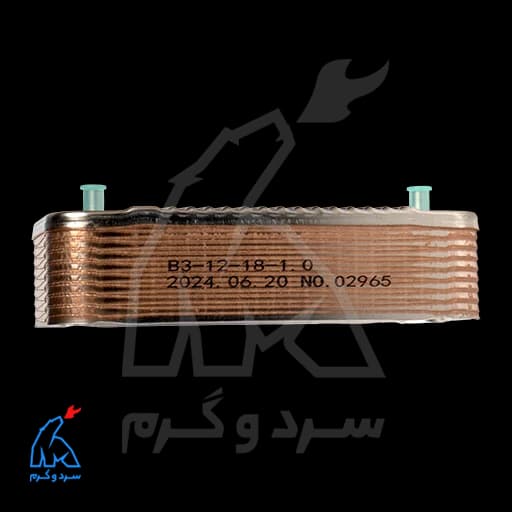 مبدل ثانویه 18 پلیت ایران رادیاتور – شرکتی 139001376 — تصویر ۳