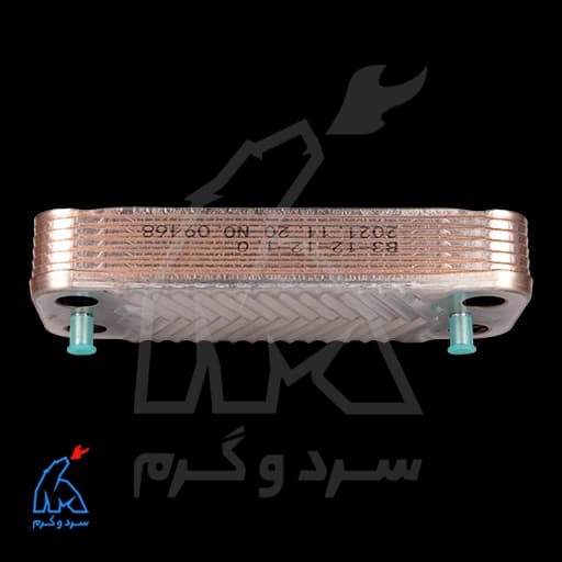 مبدل ثانویه 12 پلیت ایران رادیاتور – شرکتی 139001355 — تصویر ۱۱