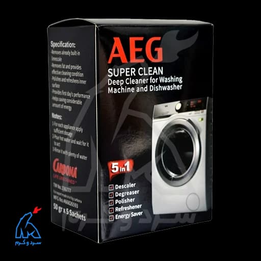 جرمگیر ماشین لباسشویی و ظرفشویی AEG آ ا گ CARBONA – بسته 5 عددی