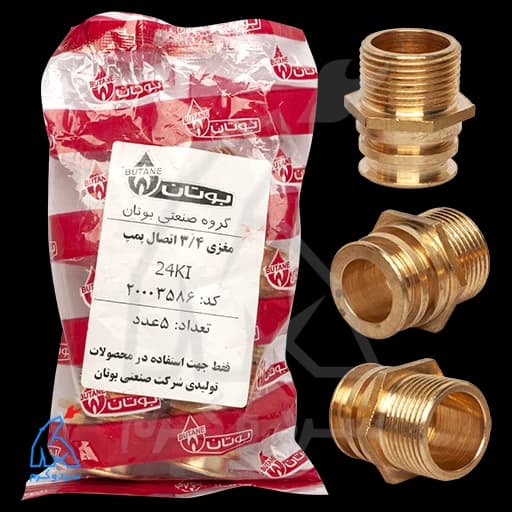 مغزی 3/4 اتصال پمپ 24KI بوتان – 20003586