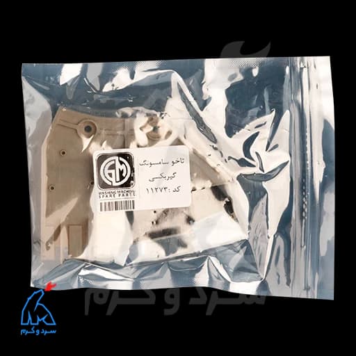 تاخو دایرکت درایو Samsung سامسونگ — تصویر ۷