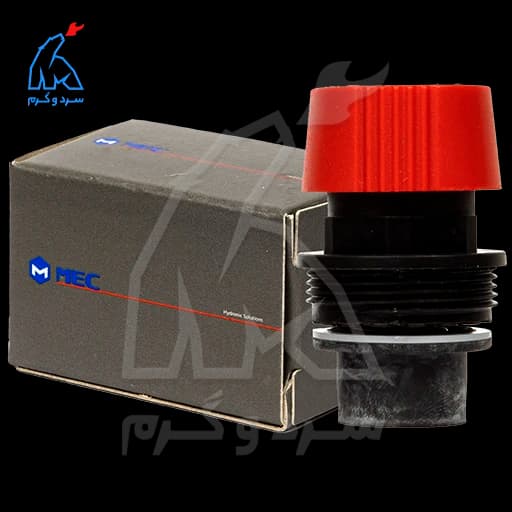 کلگی شیر اطمینان بلند MEC
