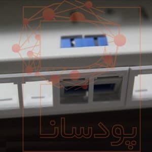پچ پنل فیبرنوری نگزنس N441.203 — تصویر ۷