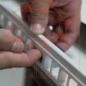 پچ پنل فیبرنوری نگزنس N441.203 — تصویر ۸