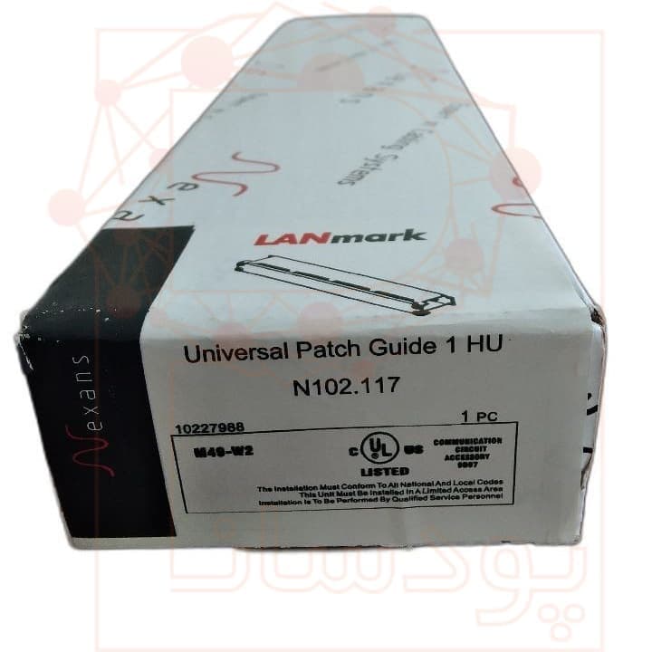 صفحه نگهدارنده (مدیریت) کابل نگزنس N102.117 — تصویر ۹