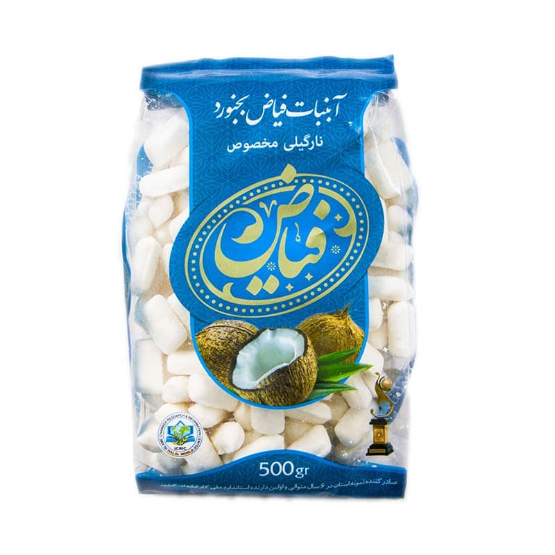 آبنبات نارگیلی فیاض 500 گرم