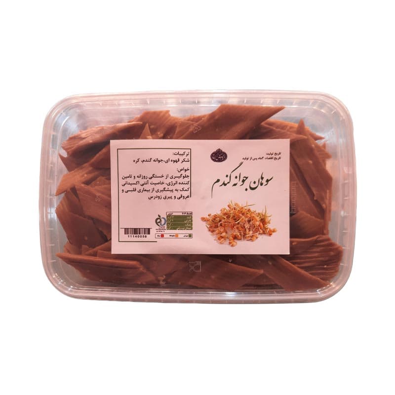 سوهان کاشمری جوانه گندم (سوهان سمنو)