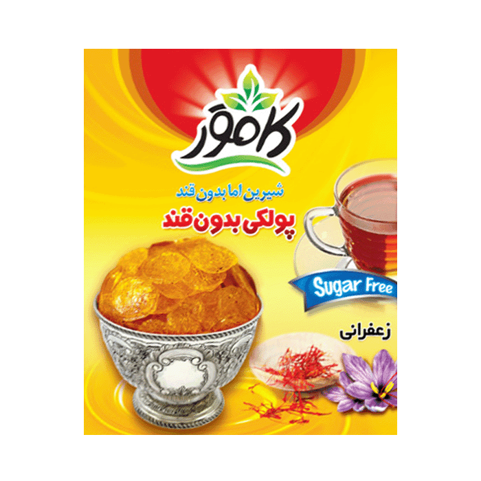 پولکی زعفرانی کامور — تصویر ۳