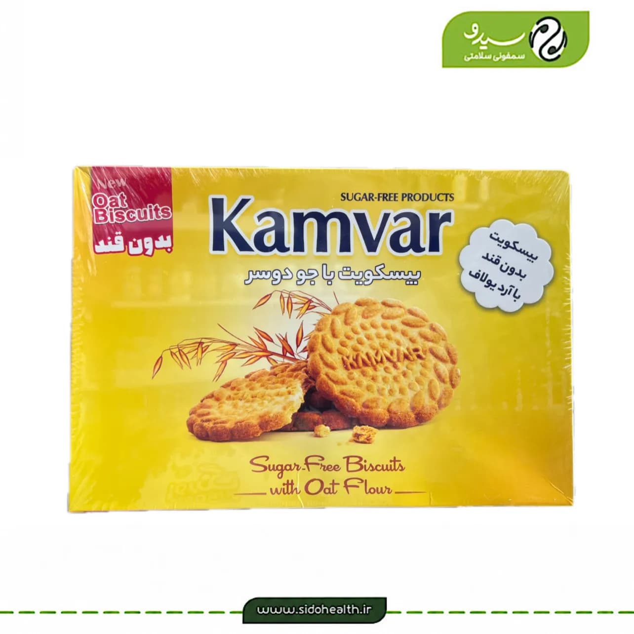 بیسکوییت با آرد یولاف کامور — تصویر ۴